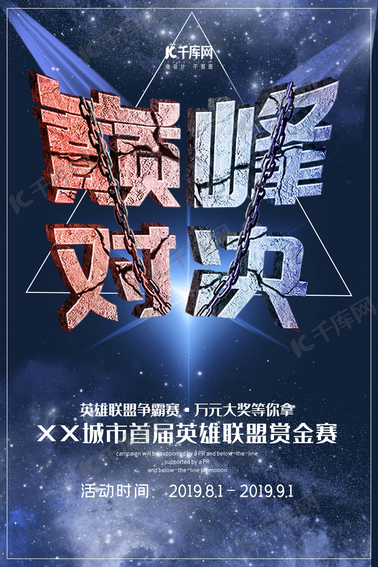 虽败犹荣！S15英雄联盟总决赛上最令人尊敬的失利者。