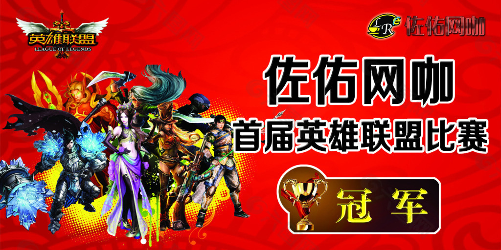 IG2-1闪击战局逆转WBG，Gala卡莎独领风骚斩获胜利